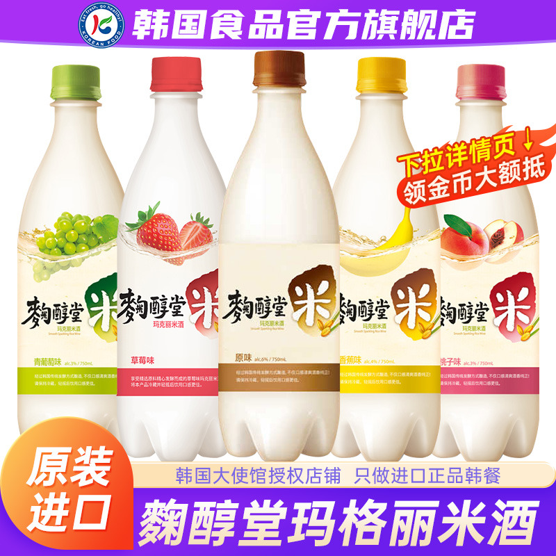韩国进口米酒糯米味750ml