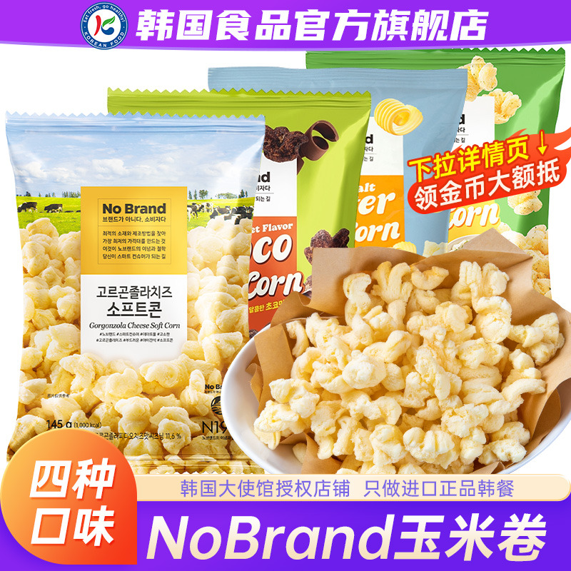 韩国进口NoBrand芝士玉米条