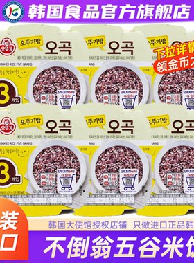 【政府直营店】韩国速食米饭即食