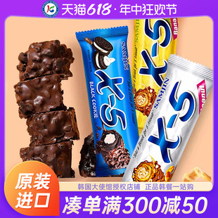 代可可脂 5能量棒三进零食补充坚果花生 韩国进口X5巧克力棒X