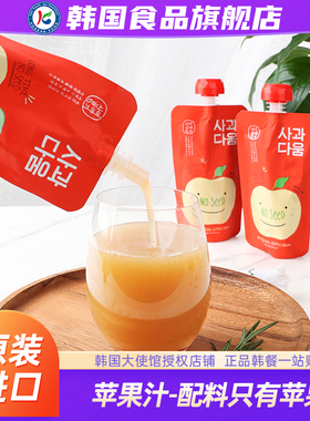 韩国进口KFOOD苹果汁百分百纯果汁nfc0脂清爽夏日畅饮便携装礼盒
