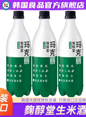 【政府直营店】韩国米酒玛格丽