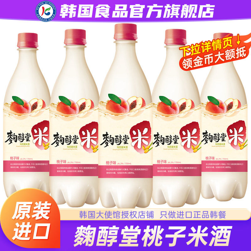 韩国进口麴醇堂米酒瓶装玛克丽马格利韩式延边糯米酒米露米酿甜酒