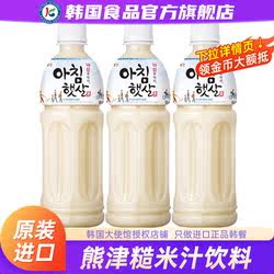 韩国进口熊津糙米汁饮料玄米汁米露萃米源大米味果汁饮品韩式原装