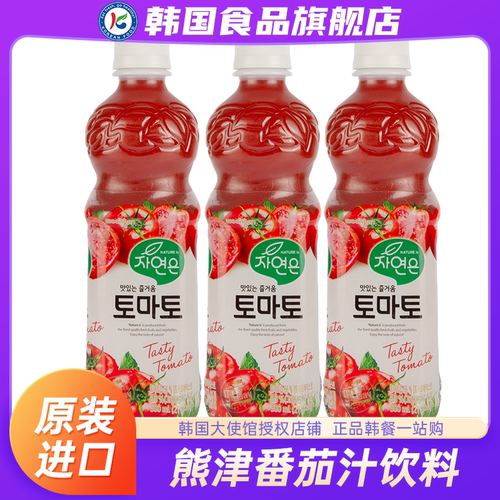 韩国进口熊津番茄汁果味饮料
