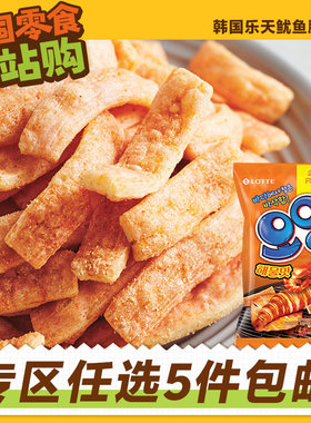 【政府直营店】韩国零食进口乐天