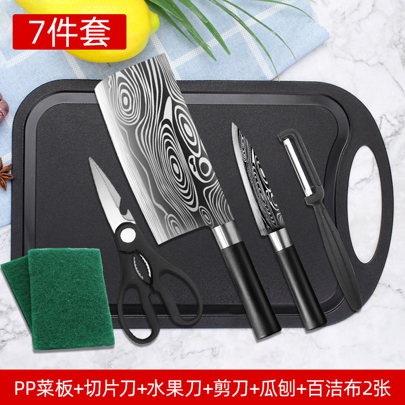 行冠厨房菜刀菜板七件套超快锋利不锈钢切菜刀切片切肉刀水果刀厨