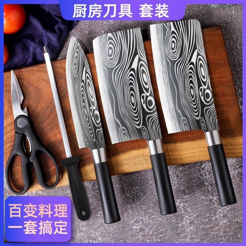 行冠菜刀家用女士专用锋利切菜切片切肉刀组合套装不锈钢全套厨房