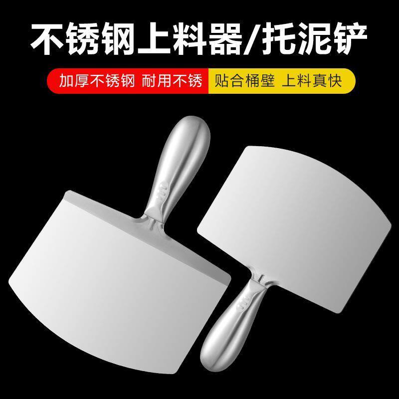 平铲铲刀加厚腻子刮建筑全钢油灰刀不锈钢抹子瓦工上料器灰匙泥工