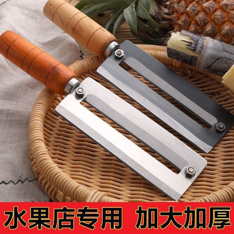 不锈钢甘蔗刀碳钢蔗刀削甘蔗专用菠萝甘蔗削皮刀去皮刀刮皮刀商用