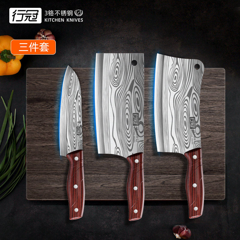 行冠菜刀家用不锈钢切片切肉砍骨刀水果刀组合套装厨房厨师专用锋