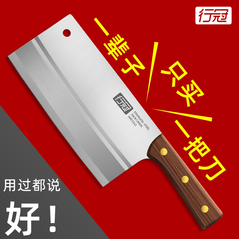 菜刀厨师砍骨切肉全套组合