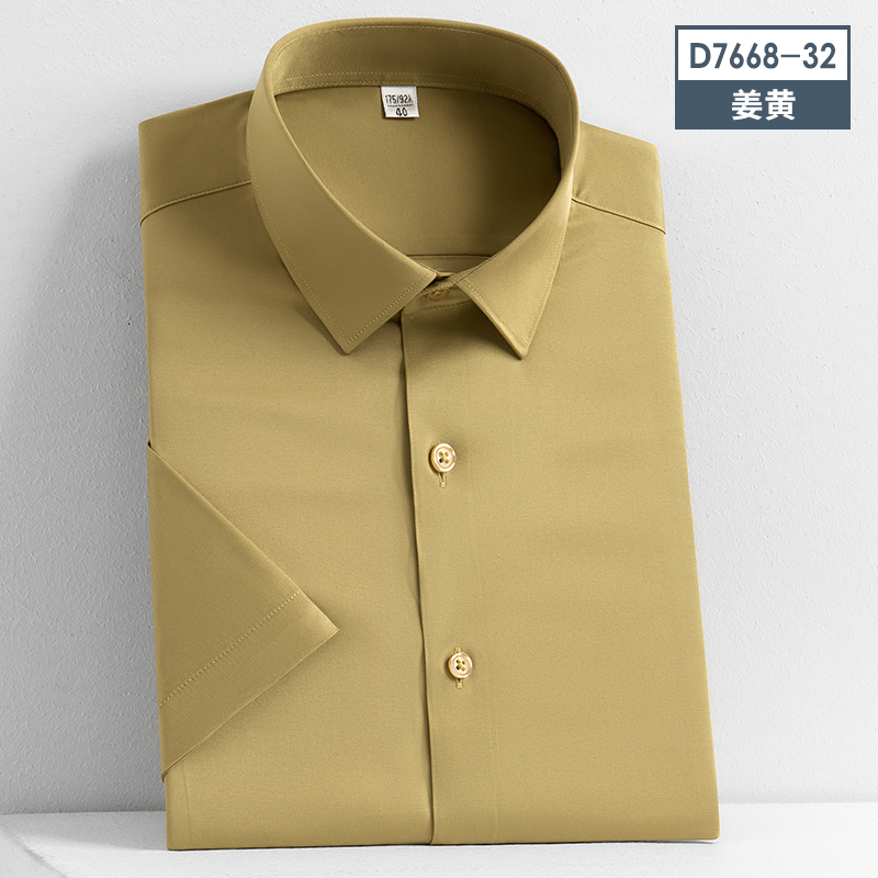 男士短袖衬衫商务休闲姜黄色衬衣