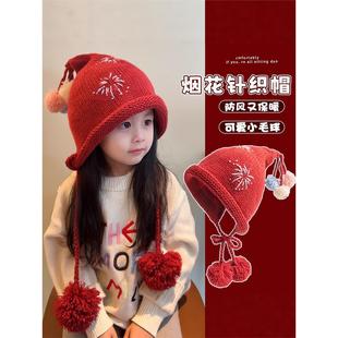 法国Uamtor女童红色针织烟花帽子新年毛球帽加厚防风保暖护耳帽子