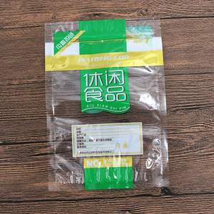 休闲食品塑料袋子拉链自封口透明通用红枣瓜子海鲜糖果礼品包装