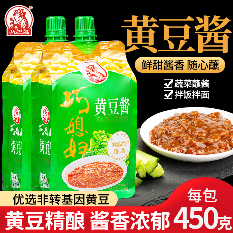 巧媳妇黄豆酱450g蘸食酱家用炒菜烹饪下饭拌饭拌面烧烤烤鸭手抓饼,粮油调味/速食/干货/烘焙,豆瓣酱/豆酱/黄豆酱,淘宝优惠券,粉丝福利购,淘宝优惠卷