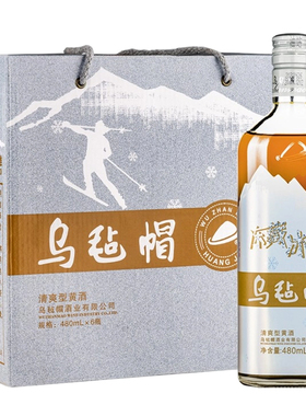 乌毡帽黄酒冻藏冰雕花雕酒老酒半干型