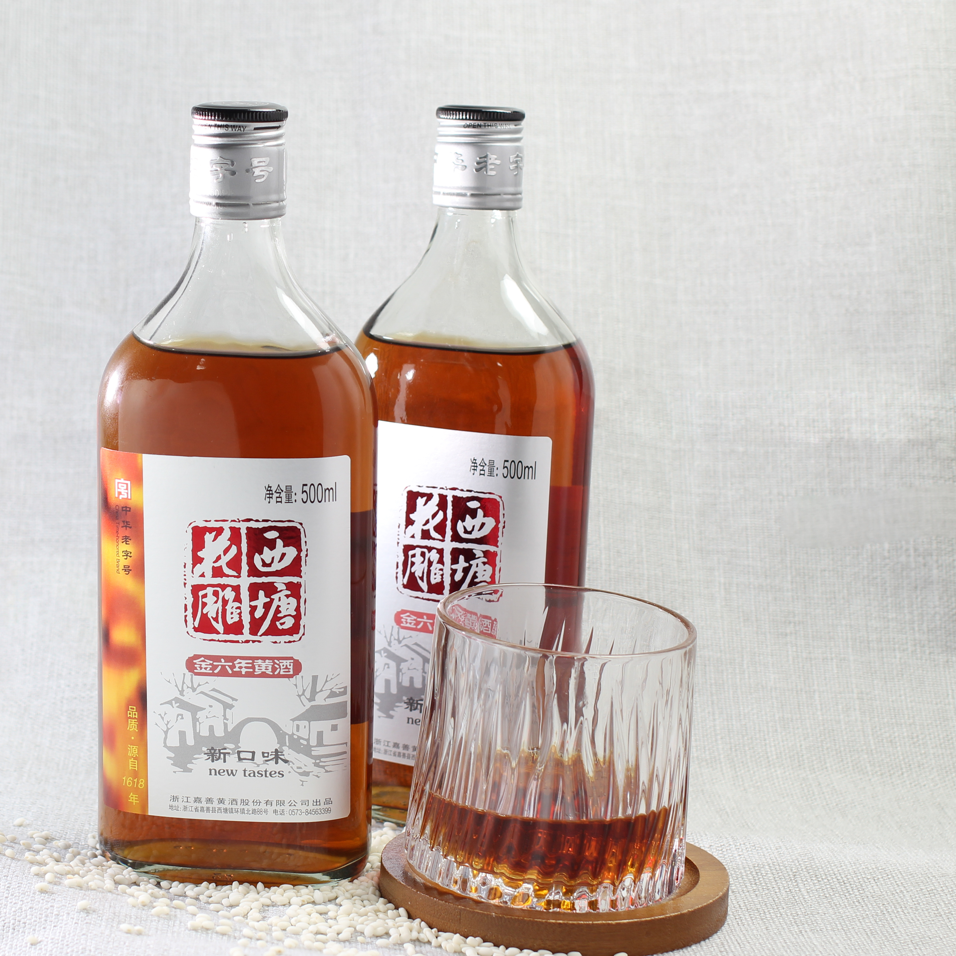 嘉善西塘黄酒老酒金六年陈花雕酒特型半干型整箱