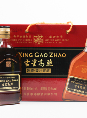 酿酒黄酒沙洲优黄6年陈冻藏半干型老酒花雕酒吉星高照 整箱