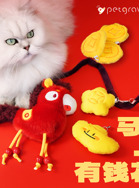 宠有引力好运小马电动猫玩具逗猫棒自嗨解闷神器小猫咪宠物用品