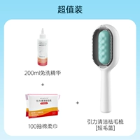 Синяя эссенция, влажные салфетки, 200 мл