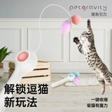 Сменный колокольчик, мятный мешочек, игрушка, кот, котенок