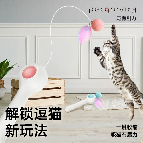 Сменный колокольчик, мятный мешочек, игрушка, кот, котенок