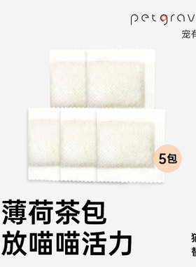 宠有引力猫薄荷粉木天蓼粉成猫幼猫清新口气猫咪零食