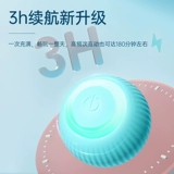 Умная электрическая игрушка, кот, избавление от скуки, домашний питомец