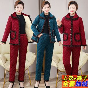 女中老年新款 套装 保暖棉服棉袄两件套 加绒加厚棉衣棉裤 妈妈冬季