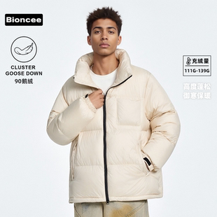 【大漠叔叔】毕昂希男女同款宽松纯色休闲立领保暖鹅绒外套