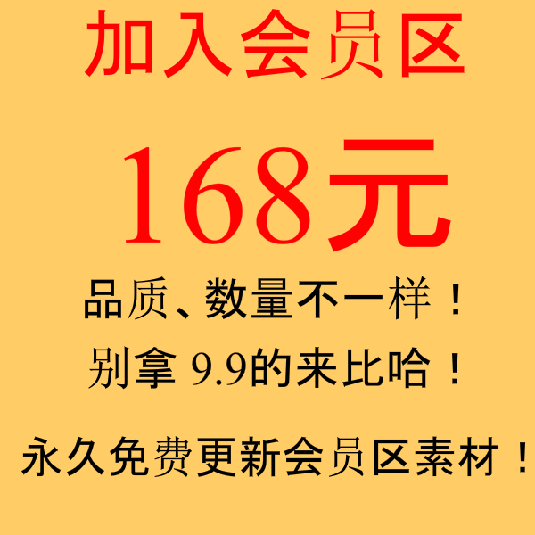 沙雕动画素材会员an/ae/flash/动画场景表情特效素材会员下载道具