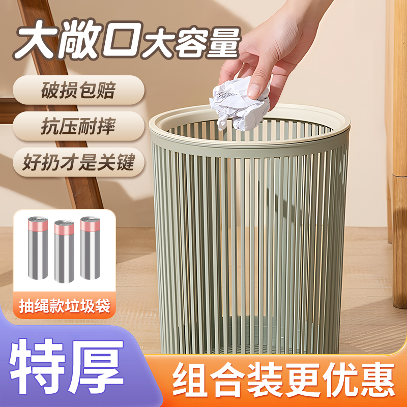 轻奢压圈垃圾桶家用大容量客厅办公室ins卧室卫生间厨房镂空纸篓