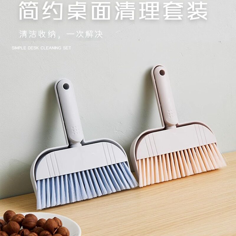 桌面迷你小扫把垃圾铲套装簸箕手持垃圾铲清洁打扫撮箕搓子清洁