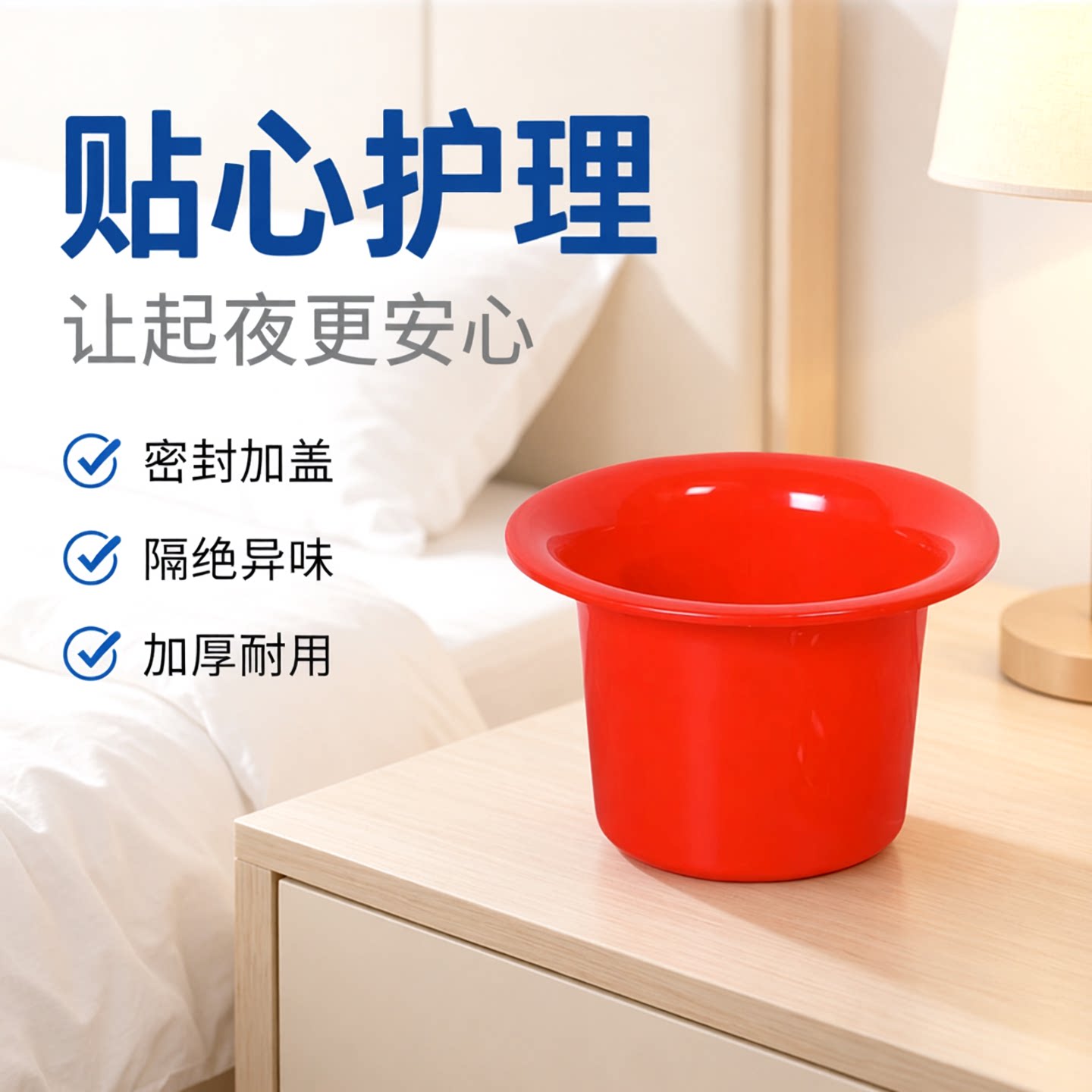 痰盂家用尿盆尿桶大人夜壶孕妇老人男女童儿童卧室带盖宝宝小便盆