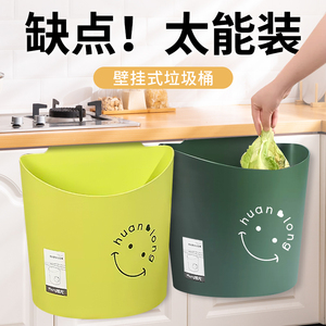 垃圾桶家用新款厨房卫生间宿舍厕所挂式大容量客厅专用壁挂式卧室