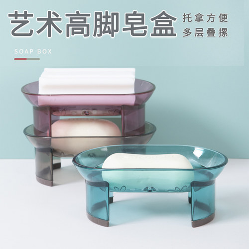 肥皂创意盖家用便携大号
