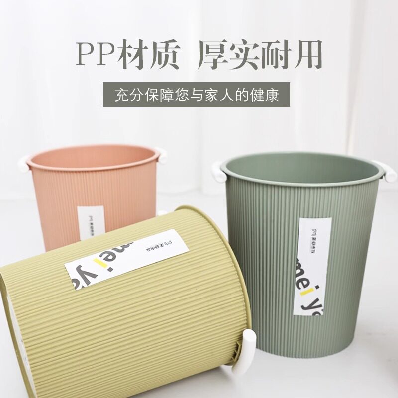 塑料双耳垃圾桶熟料家用厨房厕所卫生间卧室客厅办公室带把手纸篓