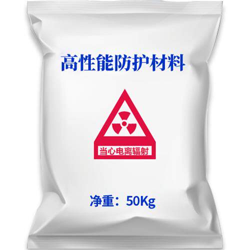 硫酸钡砂防辐射涂料水泥医院铅门铅玻璃牙科x射线铅板硫酸钡板