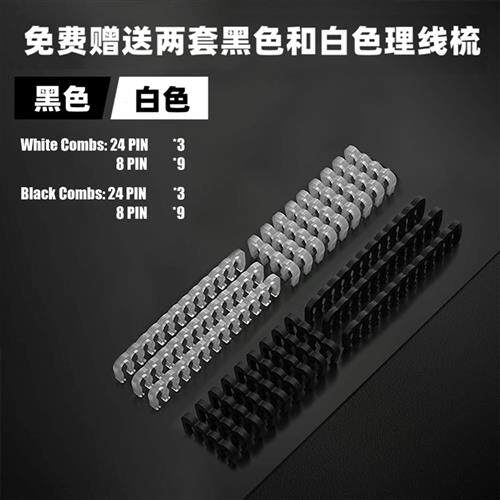 电脑电源CPU显卡8pin主板24pin延长线定制线包网编织线模组延长线