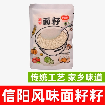 信阳特产面籽籽河南信阳特色鱼籽面潢川长亲鱼籽面速食面籽汤包邮