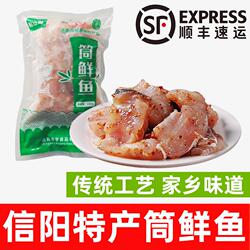 信阳商城白鲢筒鲜鱼信阳老家特产商城桶鲜鱼胖头腌制鱼顺丰包邮