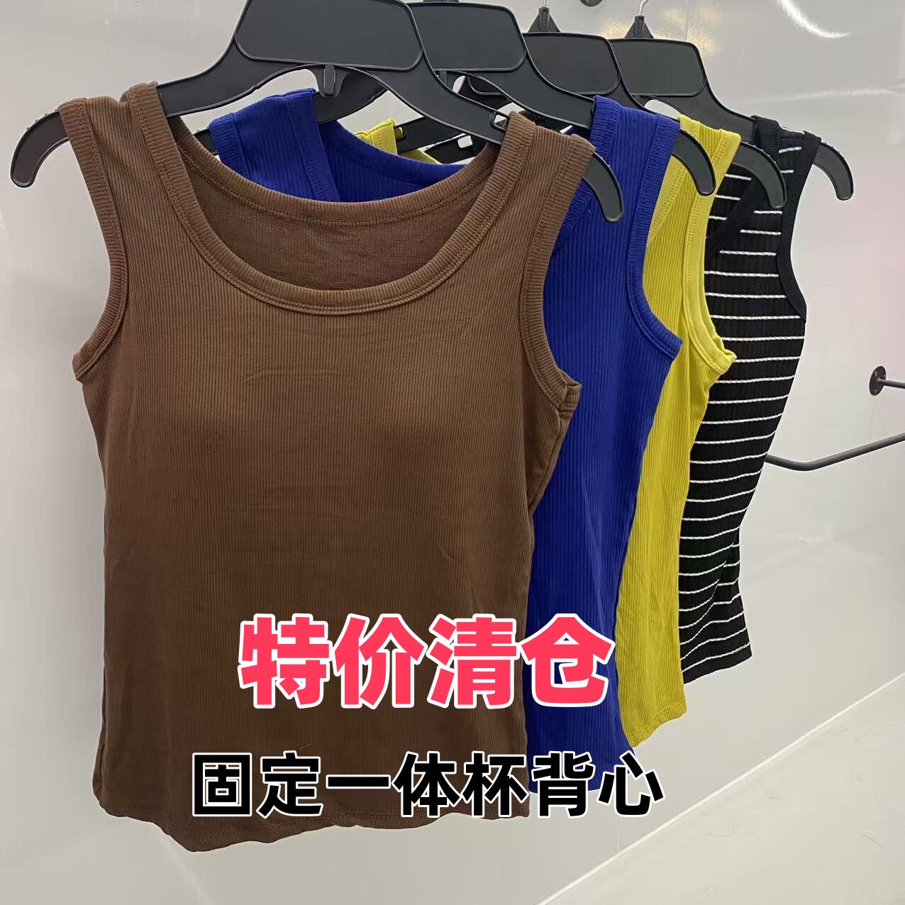 棉感背心 免穿文胸聚拢均码固定杯吊带内衣女士打底背心内搭外穿