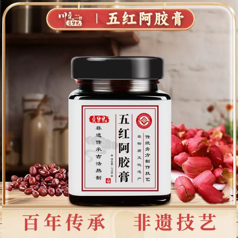 桑果果非遗技艺 月子汤配方古法熬制五红阿胶膏拒绝勾兑阿胶糕