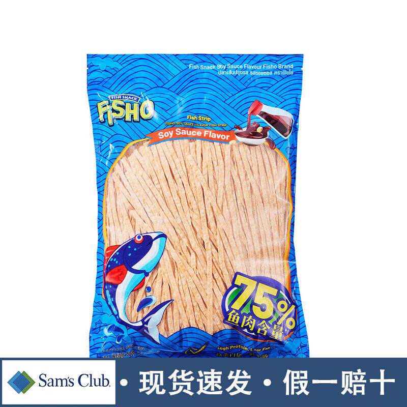 山姆泰式低脂鱼丝酱油风味鱼丝泰国进口烤鱼干即食零食Sam代购