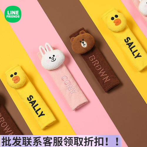 安全带护肩套布朗熊车载用品感可爱卡通车内加长保险带护肩套