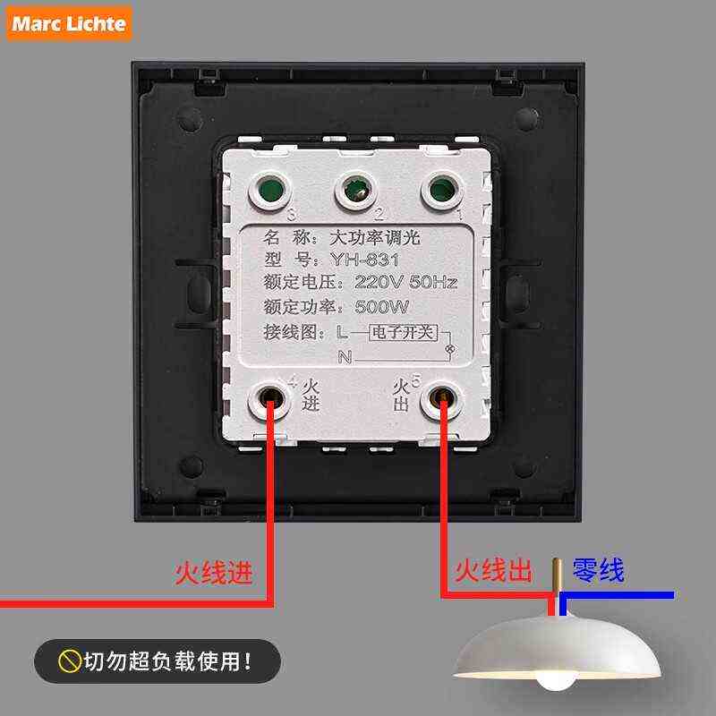 86型肤感PC调光灯带开关面板调光开关旋钮LED500W白炽灯无极调节