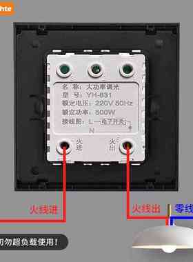 86型肤感PC调光灯带开关面板调光开关旋钮LED500W白炽灯无极调节