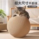剑麻球超大自嗨解闷神器磨牙耐咬球逗猫棒猫抓板宠物用品猫玩具