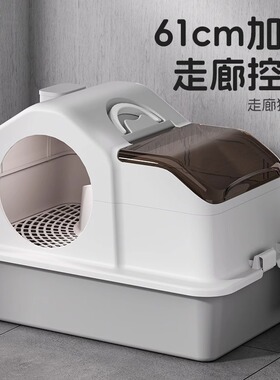 超大号猫砂盆走廊式防外溅全封闭除臭猫沙回廊特大猫咪屎盆猫厕所